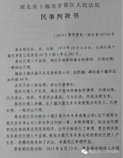 十堰劳动纠纷血案点评——兼论劳动纠纷诉讼模式的法律和经济学上的选择 十堰劳动纠纷血案点评——兼论劳动纠纷诉讼模式的法律和经济学上的选择