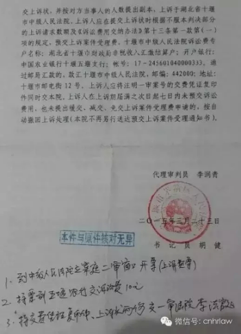 十堰劳动纠纷血案点评——兼论劳动纠纷诉讼模式的法律和经济学上的选择 十堰劳动纠纷血案点评——兼论劳动纠纷诉讼模式的法律和经济学上的选择