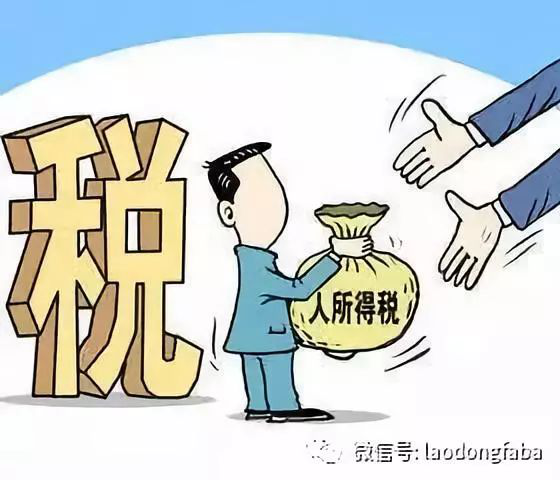 老段说法丨分不清这几个工资概念,你会吃大亏 老段说法丨分不清这几个工资概念,你会吃大亏