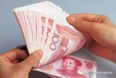老段说法丨分不清这几个工资概念,你会吃大亏 老段说法丨分不清这几个工资概念,你会吃大亏