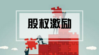 老段说法丨股权设计必须避免的8个大坑 老段说法丨股权设计必须避免的8个大坑