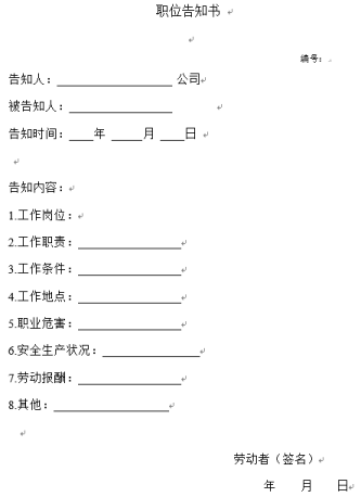 海宇说法丨HR经常忽视的10个招聘法律盲点(HR都在收藏) 海宇说法丨HR经常忽视的10个招聘法律盲点(HR都在收藏)