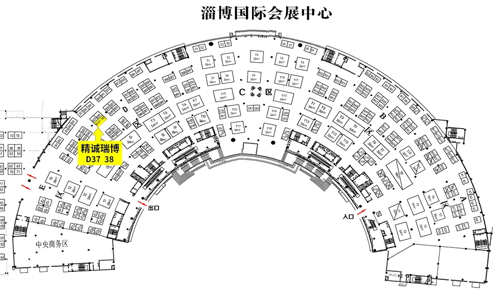 展会开始了，您来了吗？