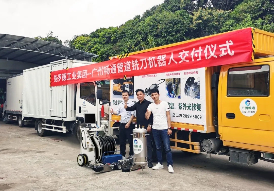 管网手术刀丨百万级IMS Turbo管道切割机器人顺利交付广州畅通！