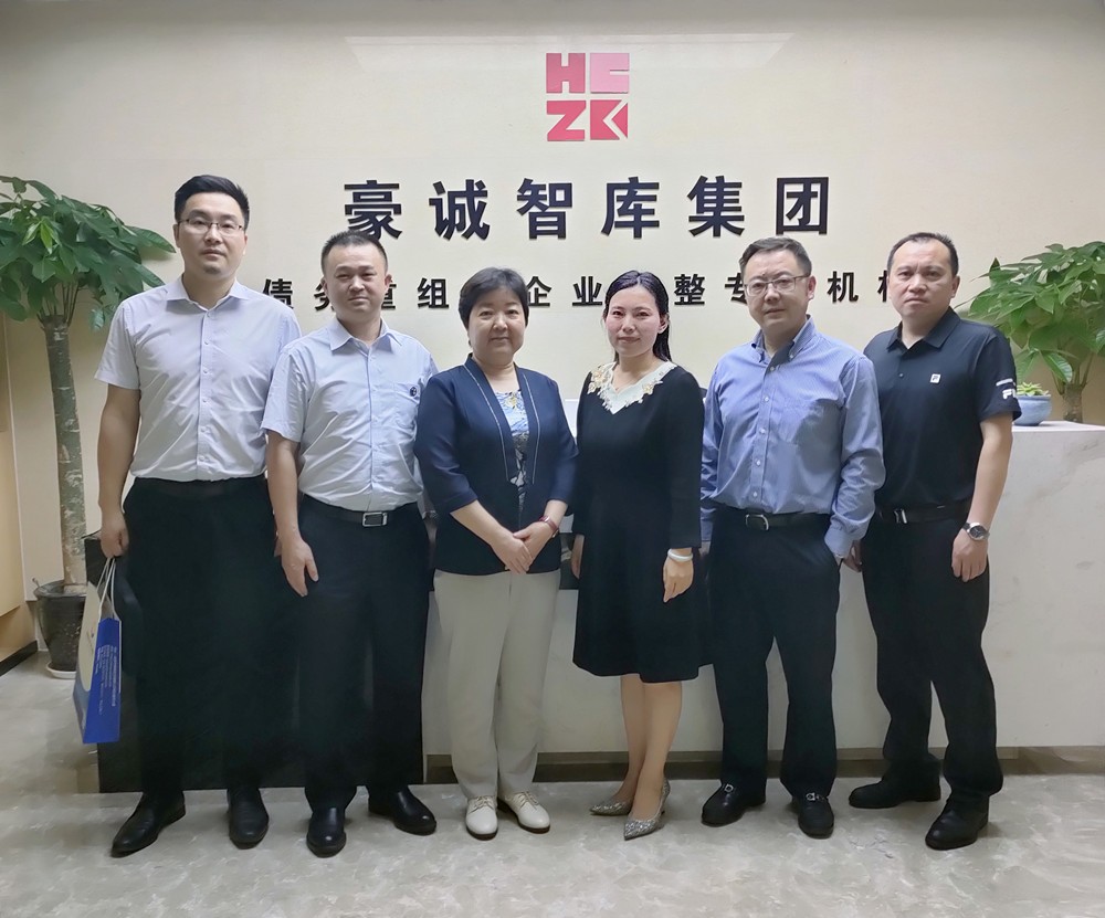 豪誠(chéng)動(dòng)態(tài) | 西南聯(lián)交所總經(jīng)理宋潔一行蒞臨我公司座談交流