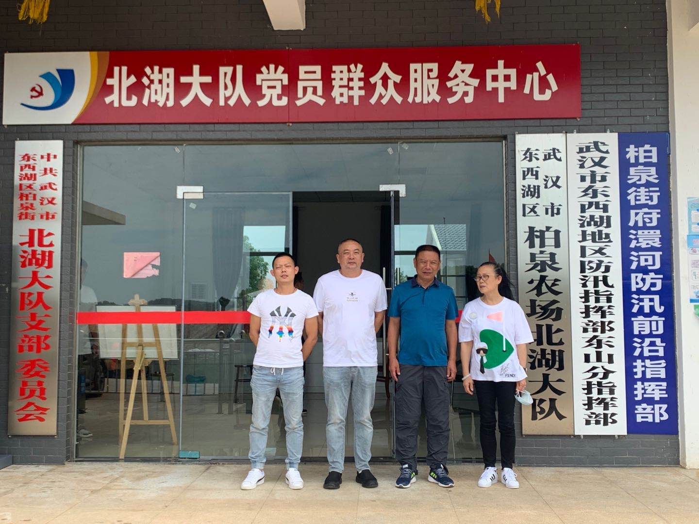 武汉华源铸诚前往东西湖捐赠防汛物资