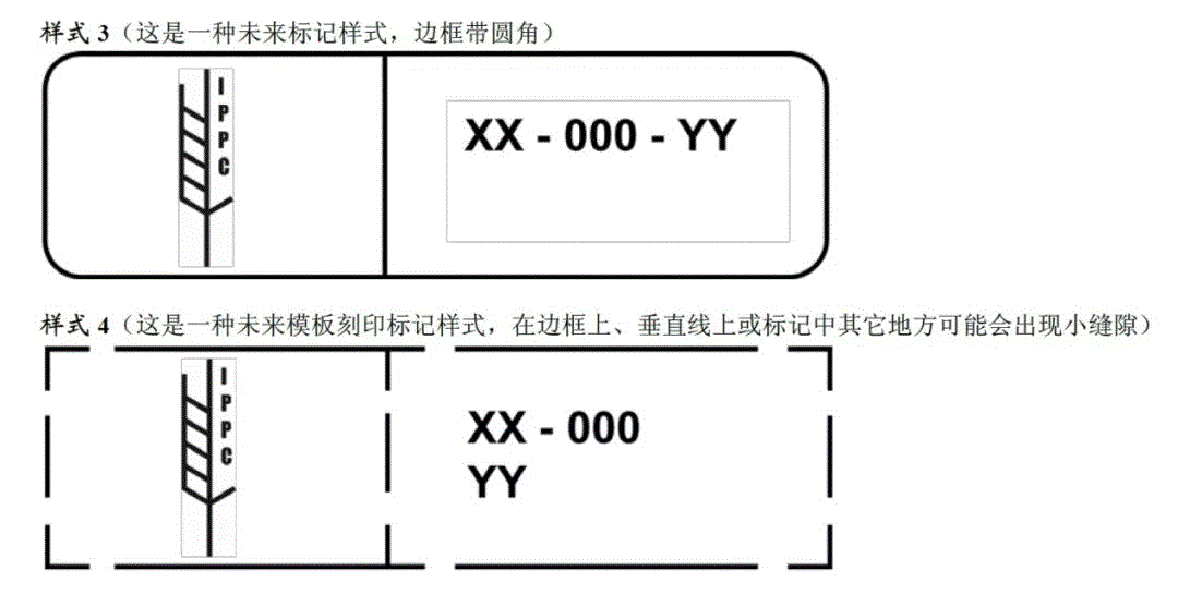 出口木质包装如何取得IPPC标识？技巧常见问题解读 