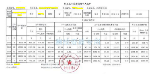 甲级测绘资质申报指南 甲级测绘资质申报指南