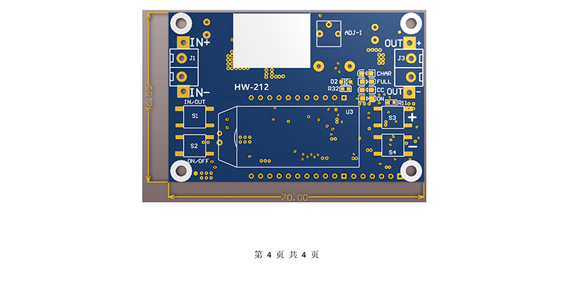 HW-212