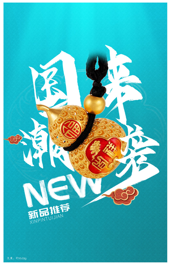 产品为王、服务制胜,金庆丰珠宝古法金系列产品全新推出 产品为王、服务制胜,金庆丰珠宝古法金系列产品全新推出