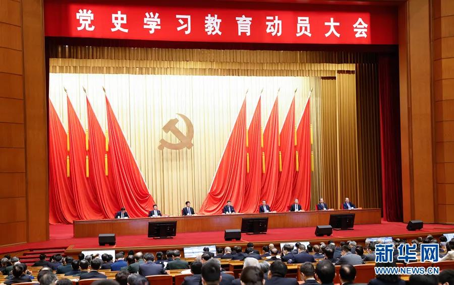 习近平：学党史悟思想办实事开新局，以优异成绩迎接建党一百周年