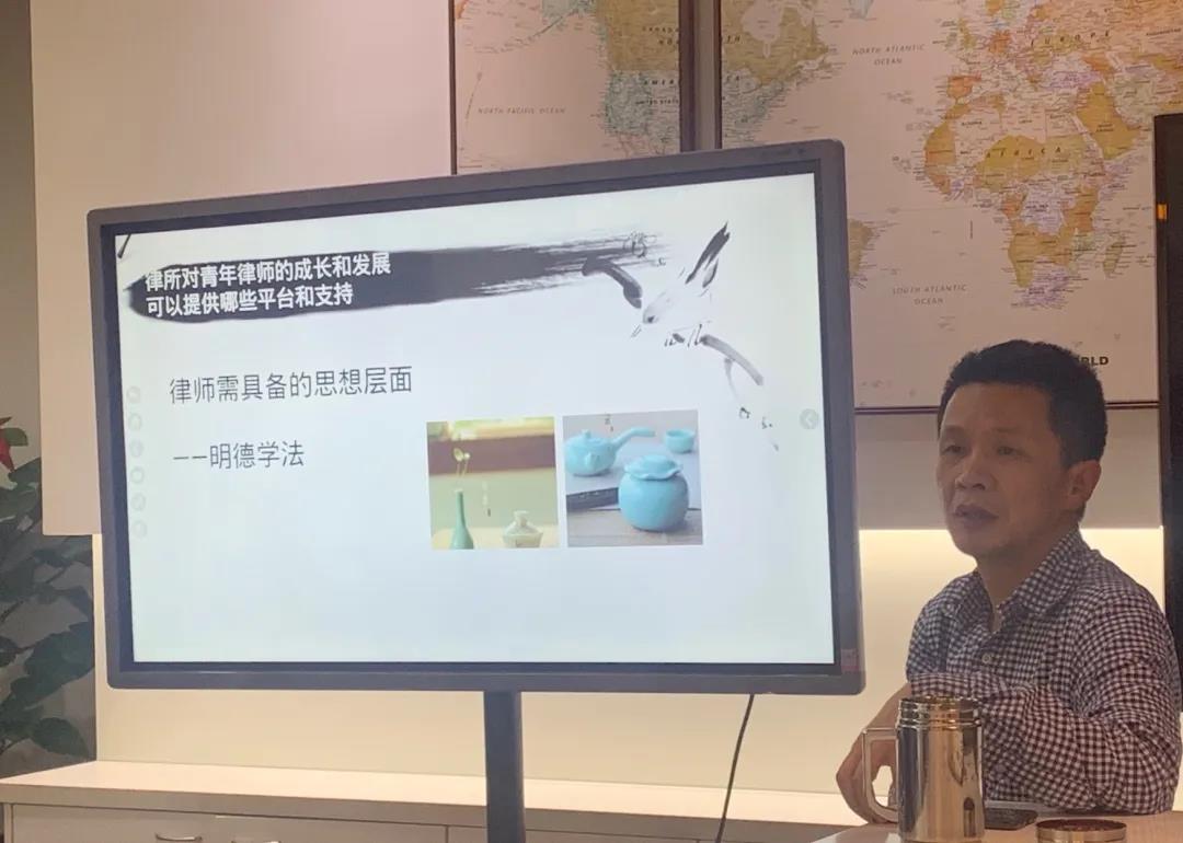 李向农主任：后疫情时代，青年律师如何破茧而出？——普世团支部下午茶活动顺利举行