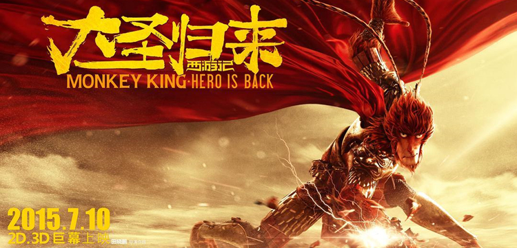 电影投资赚钱吗?来看看这些成功案例 电影投资赚钱吗?来看看这些成功案例