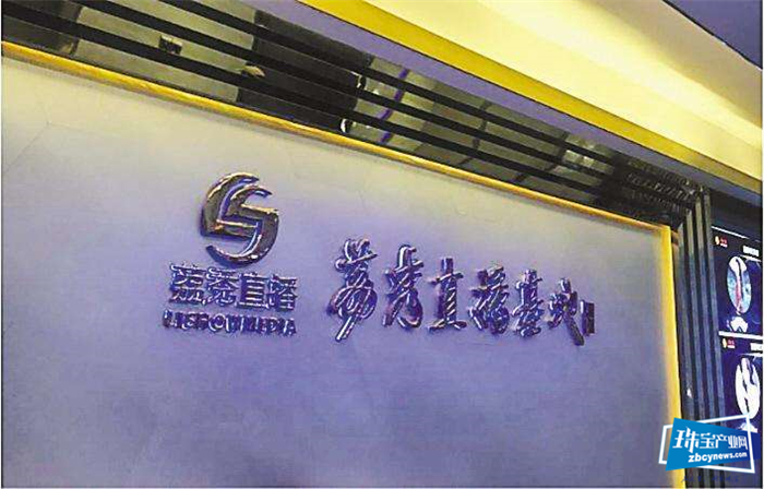 培育1000名网红主播,打造10个100亿级直播基地!深圳措施来了 培育1000名网红主播,打造10个100亿级直播基地!深圳措施来了