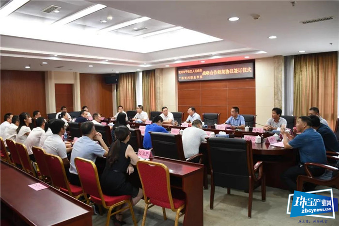 贺州市平桂区人民政府与广西贺州职业学院战略合作仪式举行 贺州市平桂区人民政府与广西贺州职业学院战略合作仪式举行