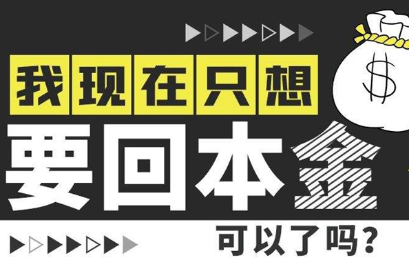 电影投资:杭州三位女士投资60万拍魔幻大电影被骗!小心这些花哨的陷阱! 电影投资:杭州三位女士投资60万拍魔幻大电影被骗!小心这些花哨的陷阱!