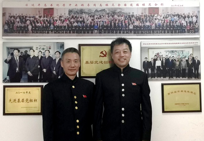 【工委信息】北京中关村国际孵化软件协会 【工委信息】北京中关村国际孵化软件协会