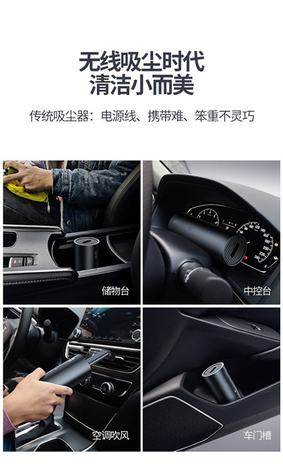 速影无线吸尘器_充电便携家用车载手持