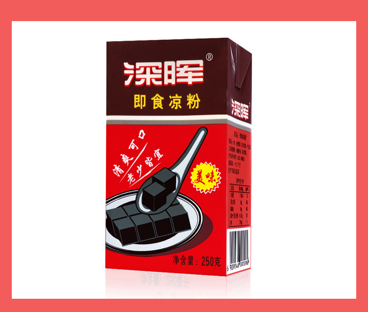 即食涼粉（利樂裝）