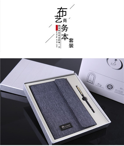 笔记本礼品套装_礼盒会记事本定制LOGO