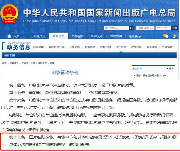 电影版权投资的优势有哪些?你真的清楚吗? 电影版权投资的优势有哪些?你真的清楚吗?