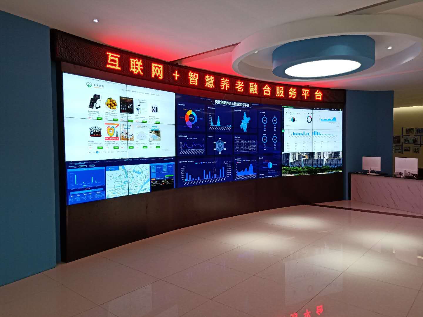 互网联+智慧养老融合务服采购流交会在汉成功举行 互网联+智慧养老融合务服采购流交会在汉成功举行