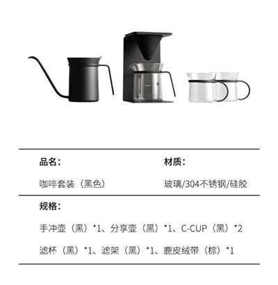 英国芬彼摩卡壶手冲咖啡壶礼盒现代