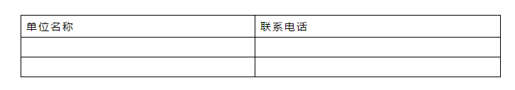 污水处理厂水质异常应急预案|首创版 污水处理厂水质异常应急预案|首创版