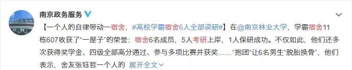 为什么要考研,这是我从百万考生中听到的最多的答案 为什么要考研,这是我从百万考生中听到的最多的答案