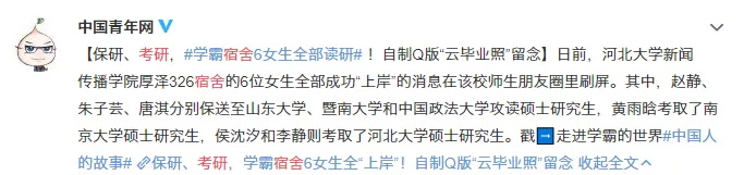 为什么要考研,这是我从百万考生中听到的最多的答案 为什么要考研,这是我从百万考生中听到的最多的答案