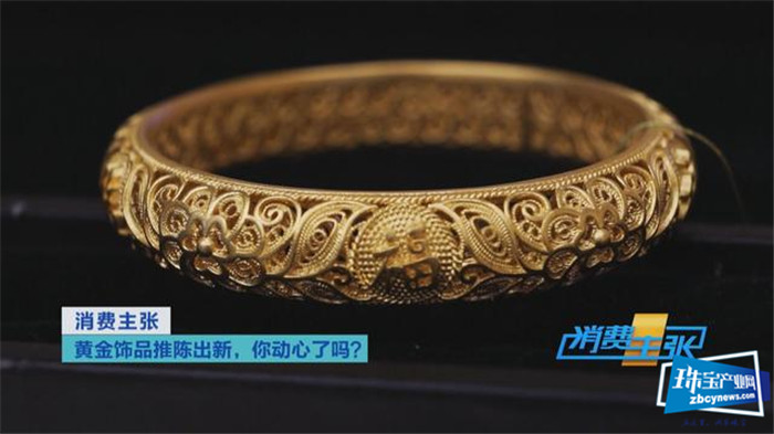2020年黄金饰品有哪些流行元素?你做对了吗? 2020年黄金饰品有哪些流行元素?你做对了吗?