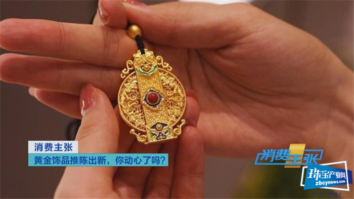 2020年黄金饰品有哪些流行元素?你做对了吗? 2020年黄金饰品有哪些流行元素?你做对了吗?