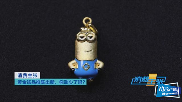 2020年黄金饰品有哪些流行元素?你做对了吗? 2020年黄金饰品有哪些流行元素?你做对了吗?