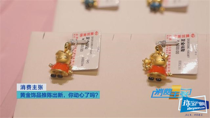 2020年黄金饰品有哪些流行元素?你做对了吗? 2020年黄金饰品有哪些流行元素?你做对了吗?