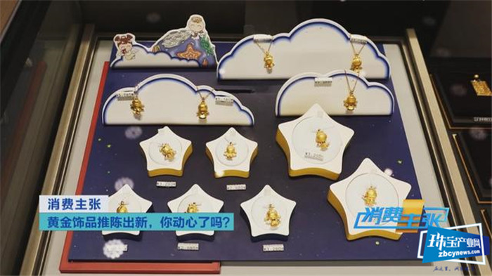 2020年黄金饰品有哪些流行元素?你做对了吗? 2020年黄金饰品有哪些流行元素?你做对了吗?