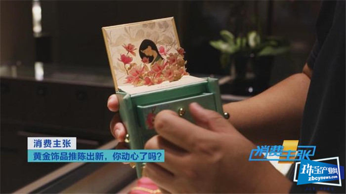 2020年黄金饰品有哪些流行元素?你做对了吗? 2020年黄金饰品有哪些流行元素?你做对了吗?