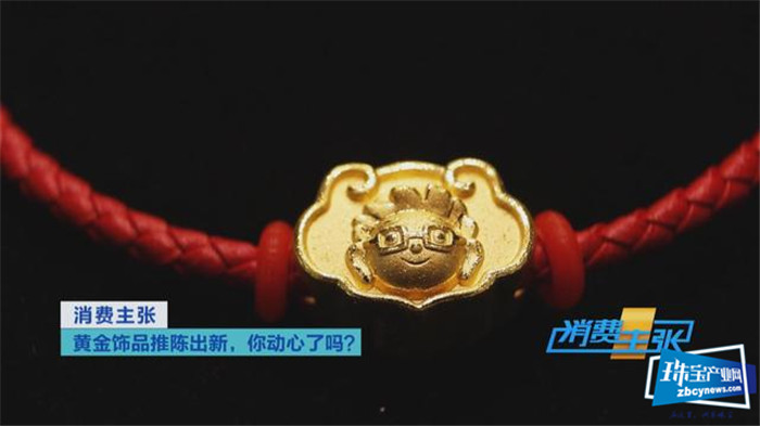 2020年黄金饰品有哪些流行元素?你做对了吗? 2020年黄金饰品有哪些流行元素?你做对了吗?