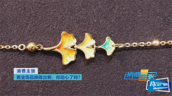 2020年黄金饰品有哪些流行元素?你做对了吗? 2020年黄金饰品有哪些流行元素?你做对了吗?