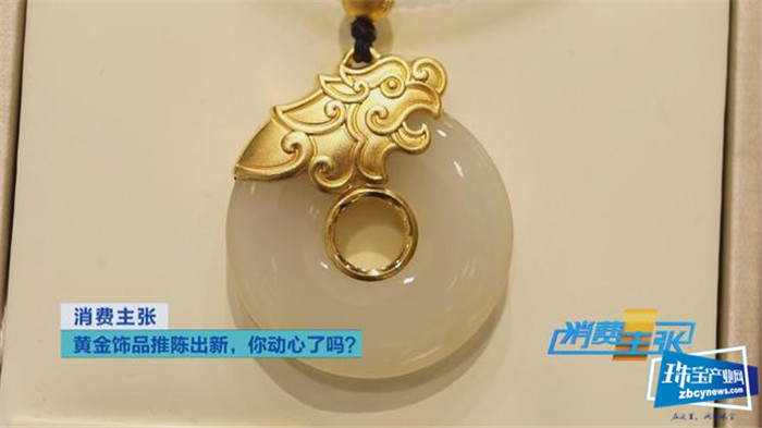 2020年黄金饰品有哪些流行元素?你做对了吗? 2020年黄金饰品有哪些流行元素?你做对了吗?