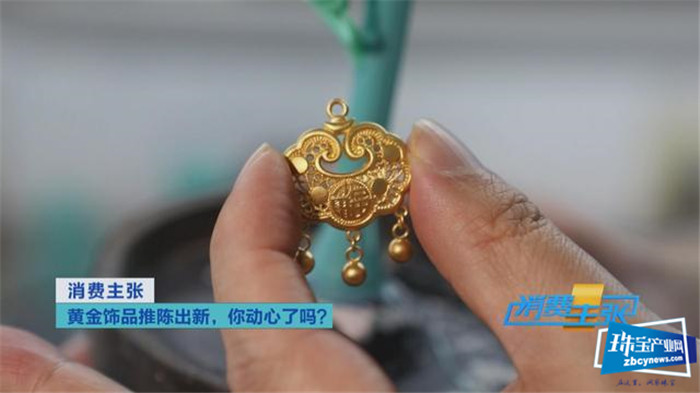 2020年黄金饰品有哪些流行元素?你做对了吗? 2020年黄金饰品有哪些流行元素?你做对了吗?