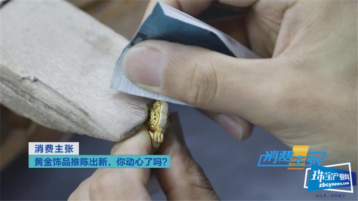 2020年黄金饰品有哪些流行元素?你做对了吗? 2020年黄金饰品有哪些流行元素?你做对了吗?
