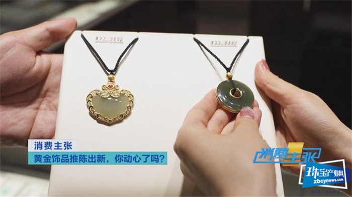 2020年黄金饰品有哪些流行元素?你做对了吗? 2020年黄金饰品有哪些流行元素?你做对了吗?