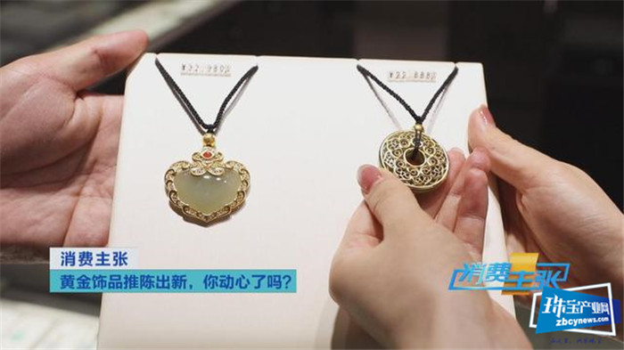 2020年黄金饰品有哪些流行元素?你做对了吗? 2020年黄金饰品有哪些流行元素?你做对了吗?