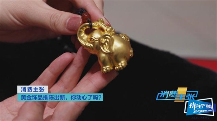 2020年黄金饰品有哪些流行元素?你做对了吗? 2020年黄金饰品有哪些流行元素?你做对了吗?