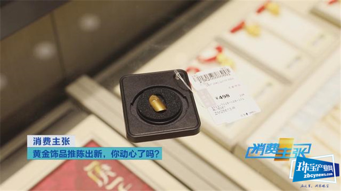 2020年黄金饰品有哪些流行元素?你做对了吗? 2020年黄金饰品有哪些流行元素?你做对了吗?