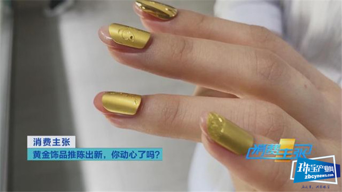 2020年黄金饰品有哪些流行元素?你做对了吗? 2020年黄金饰品有哪些流行元素?你做对了吗?