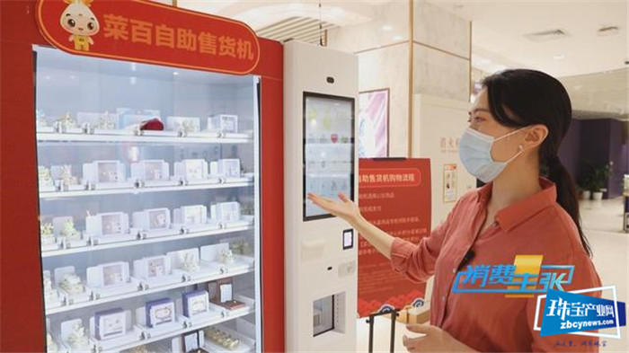 2020年黄金饰品有哪些流行元素?你做对了吗? 2020年黄金饰品有哪些流行元素?你做对了吗?