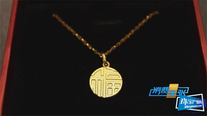 2020年黄金饰品有哪些流行元素?你做对了吗? 2020年黄金饰品有哪些流行元素?你做对了吗?