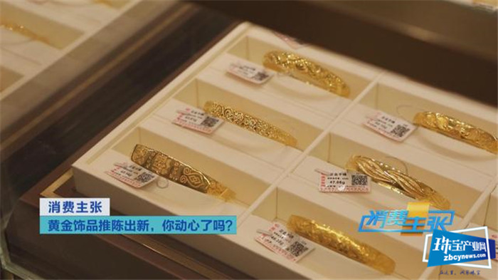 2020年黄金饰品有哪些流行元素?你做对了吗? 2020年黄金饰品有哪些流行元素?你做对了吗?