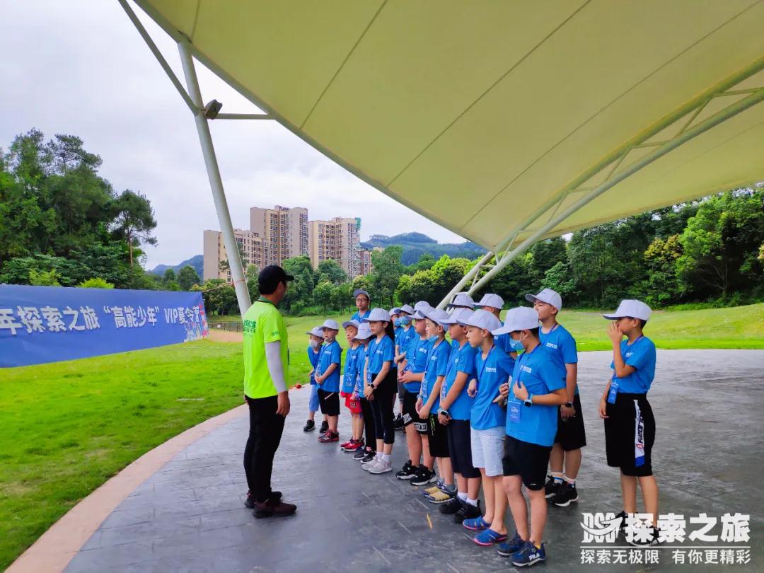 探索亲子 | 好消息！！“高能少年”夏令营特加一期！！（第一期活动回顾）